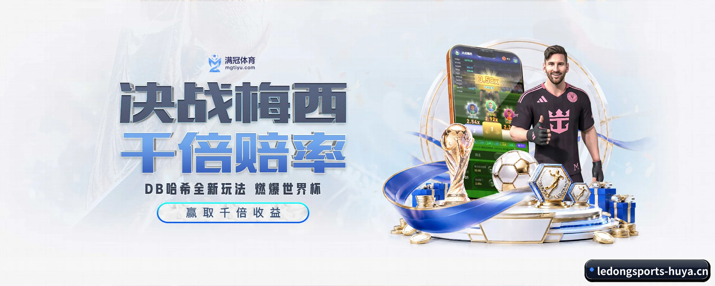 品牌故事