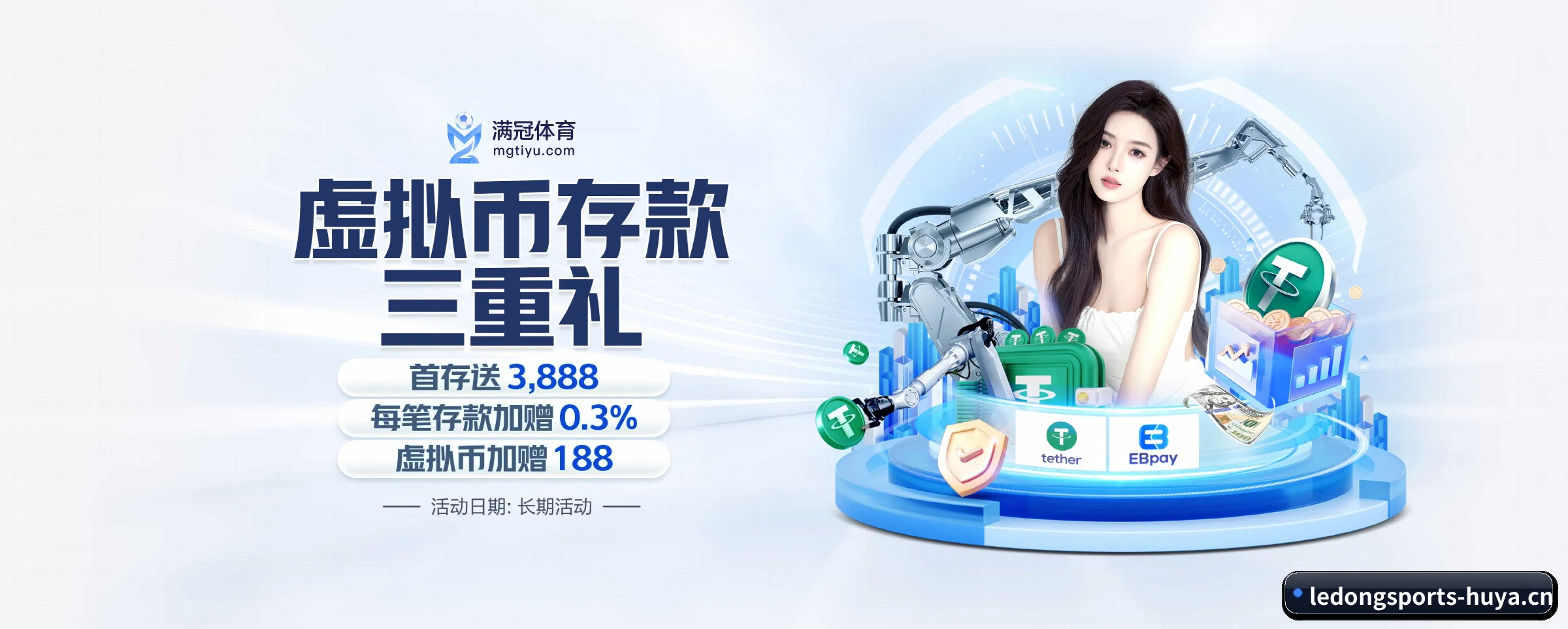 各版块垂直深入，完美契合不同运动项目偏好（ledongsports）