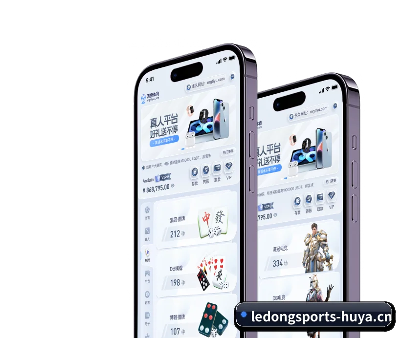 乐动体育 APP - ledongsports